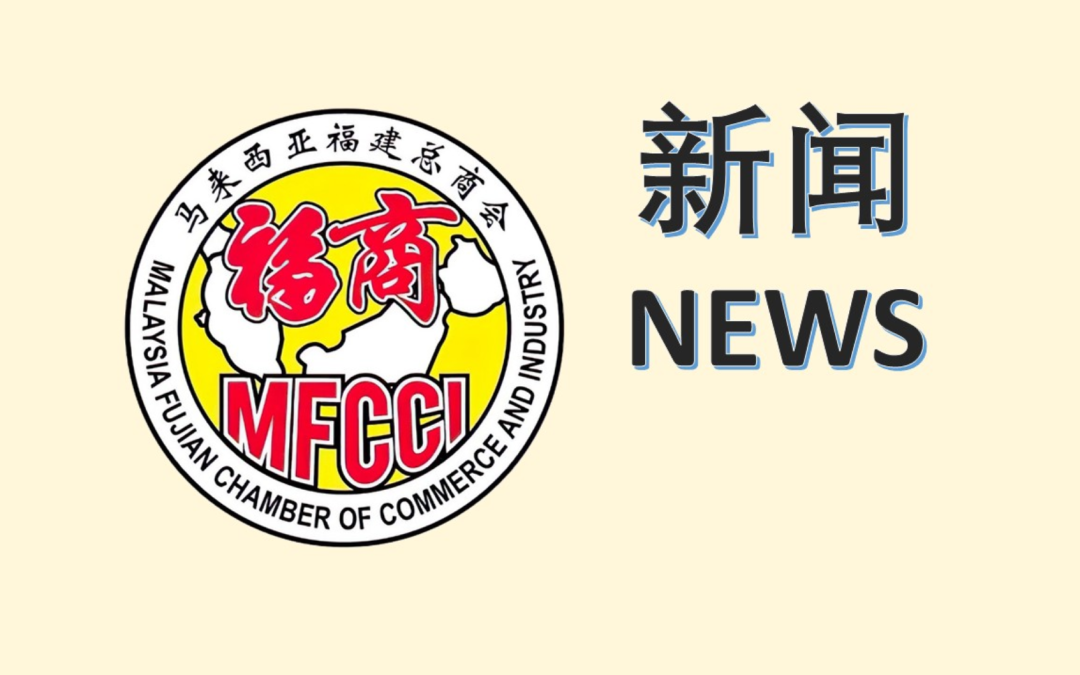 刘国泉：无助于国民团结 “别再挑多源流学校课题”