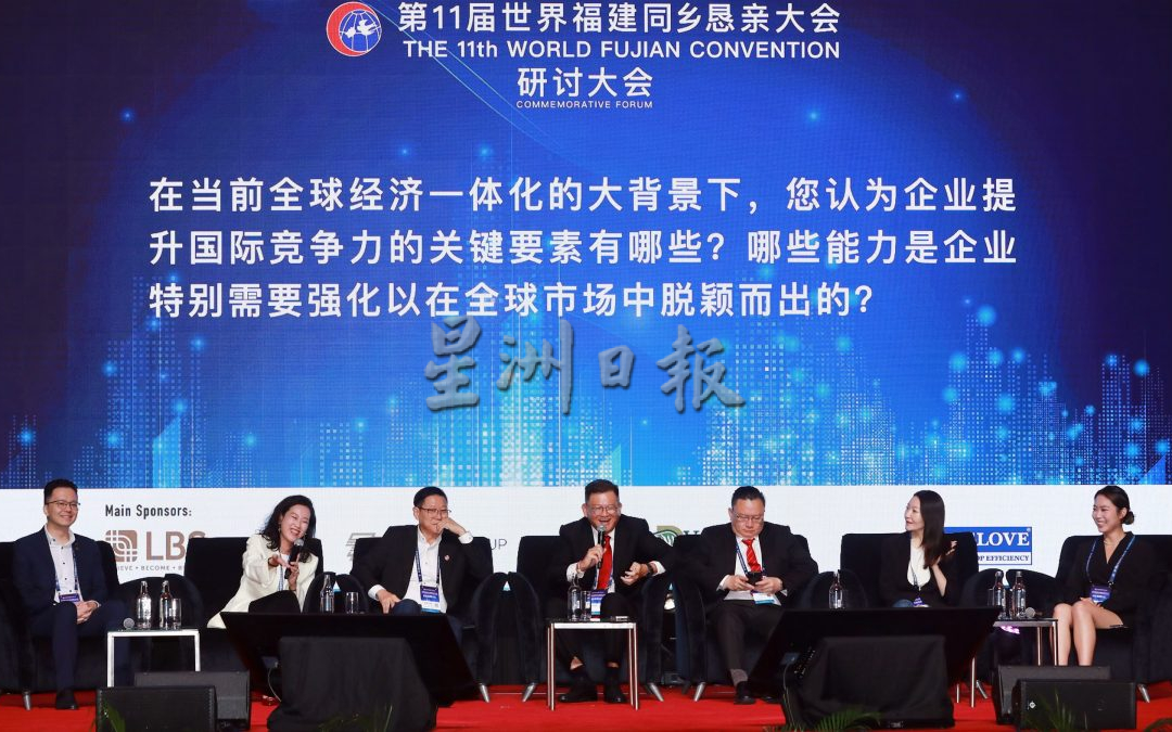 世福会 | 刘国泉：适合中企入驻 借助大马打进西方市场