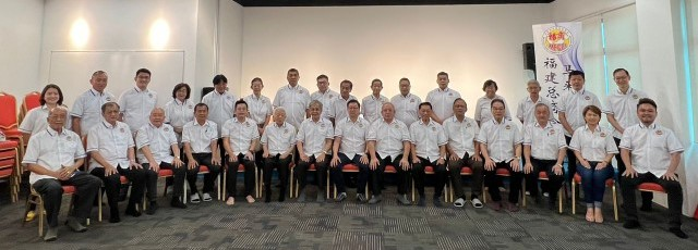 福建总商会23日开大会