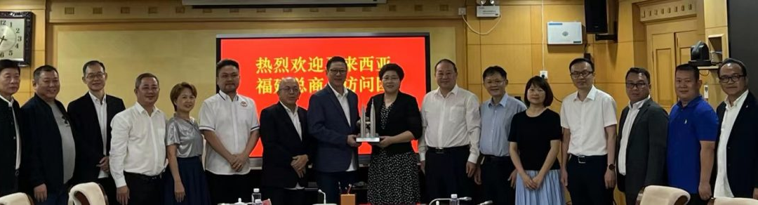 福建总商会访南宁 将参加9月东博会