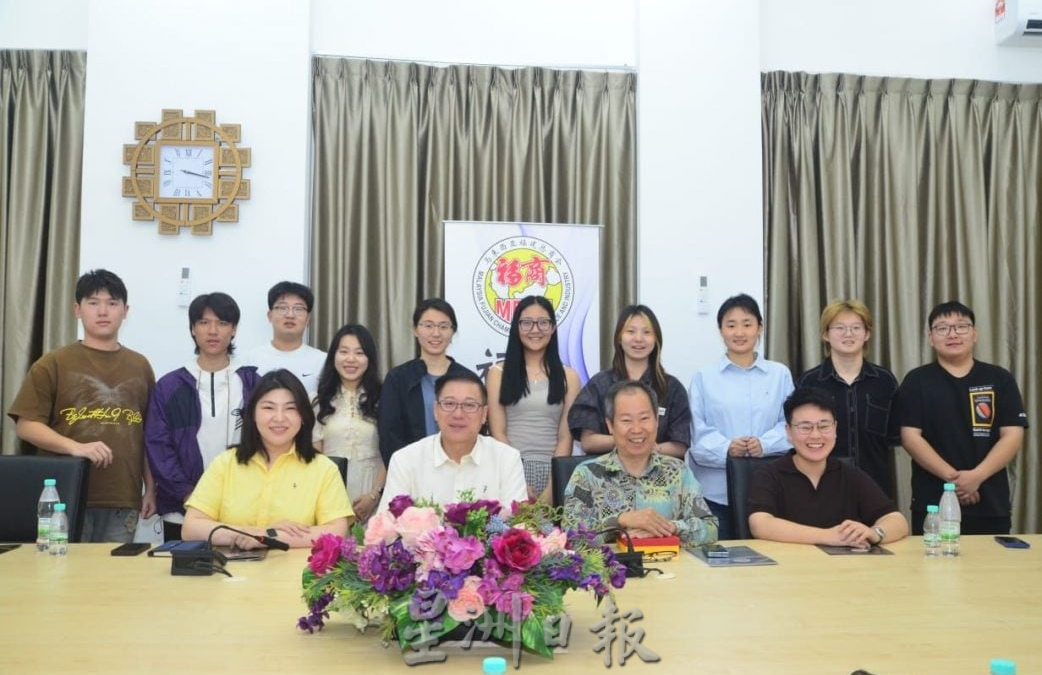 深化马中产学交流 中研学团访福建总商会