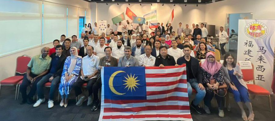 中亚40商务代表访马 与马福总商会探商机