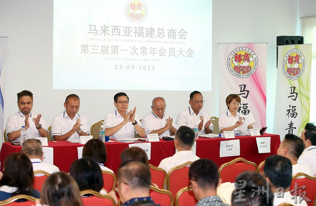 刘国泉：与世界商会合作 盼大马商人走向国际