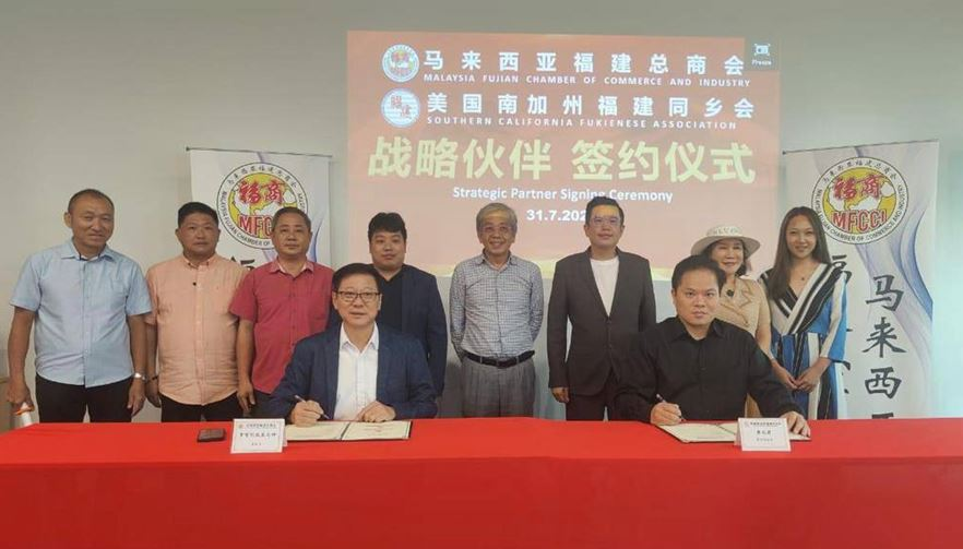 马福总商会与美国同乡会 签协议加强合作