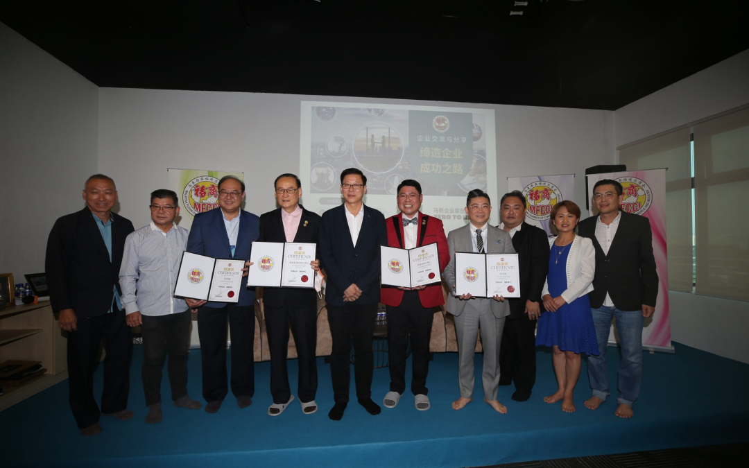 刘国泉：全球经济放缓 马明年成长料回降4%