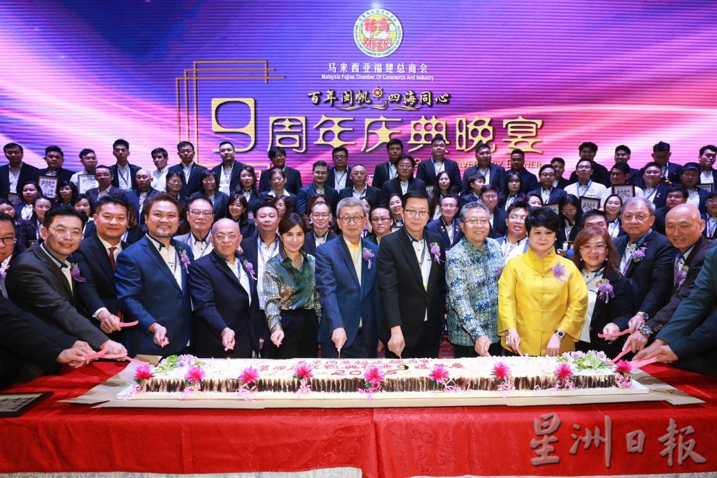 马福建总商会9周年纪念 | 刘国泉：全球经济数字化绿色化 闽商视为挑战也是机遇